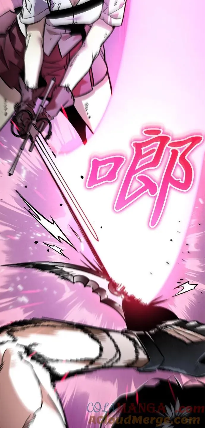 第41话 三观（1） 第45页