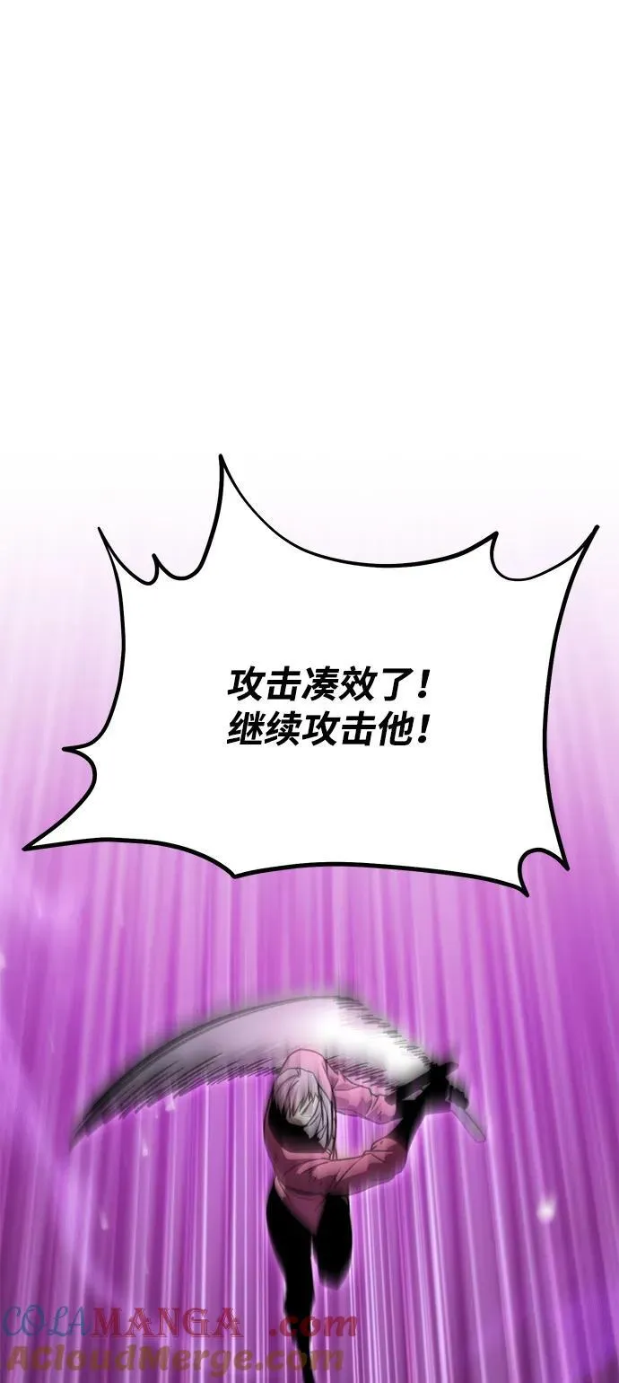第41话 三观（1） 第49页