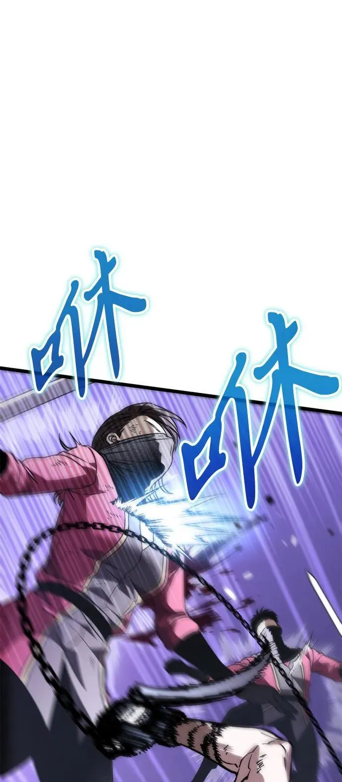 第41话 三观（1） 第51页