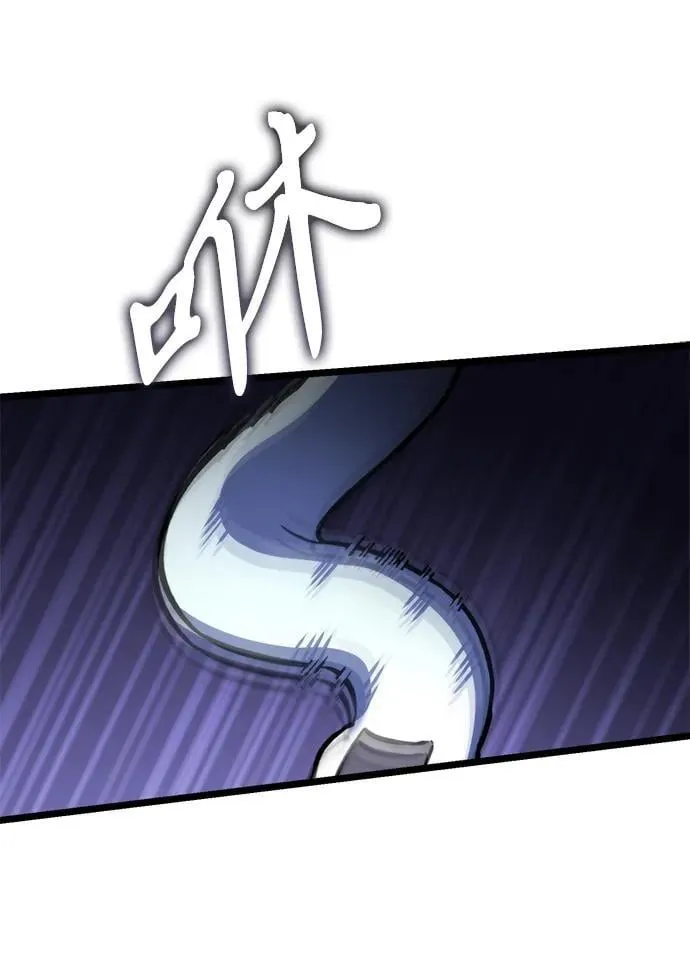 第41话 三观（1） 第54页