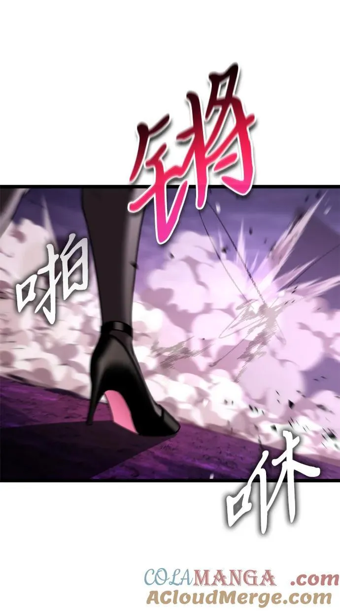 第41话 三观（1） 第61页