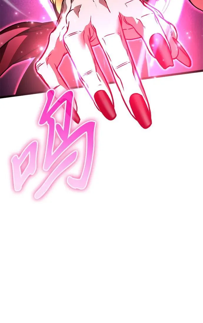 第41话 三观（1） 第63页