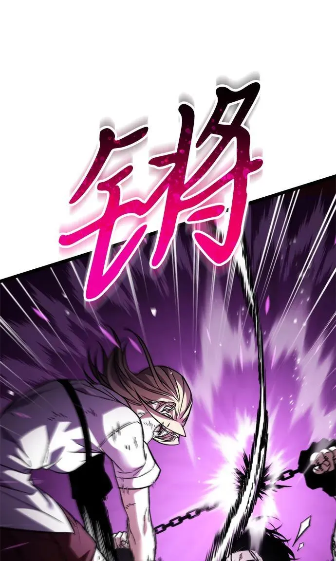第41话 三观（1） 第68页