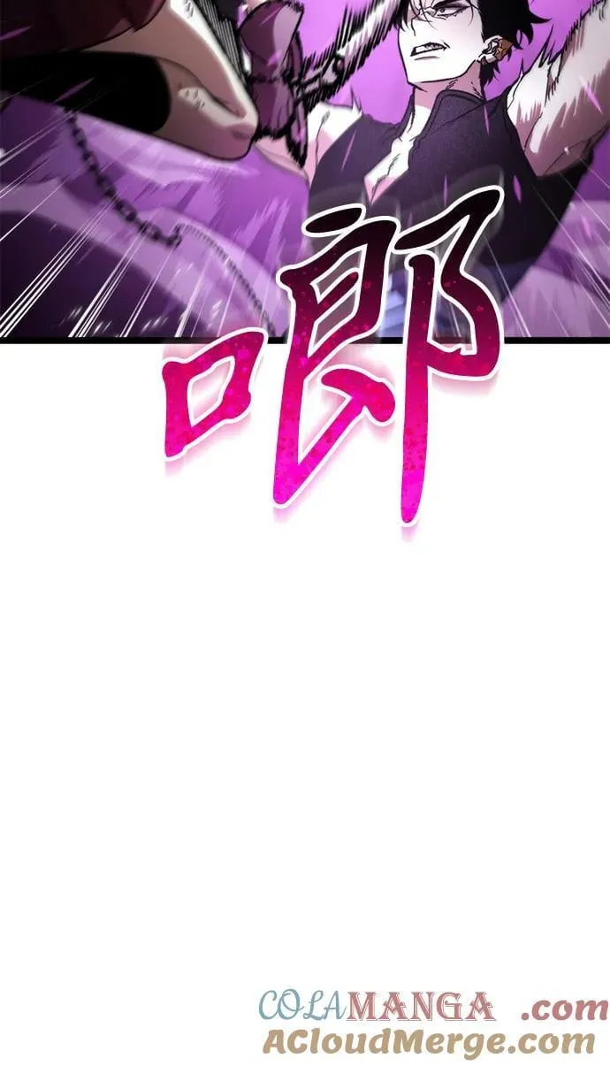 第41话 三观（1） 第69页