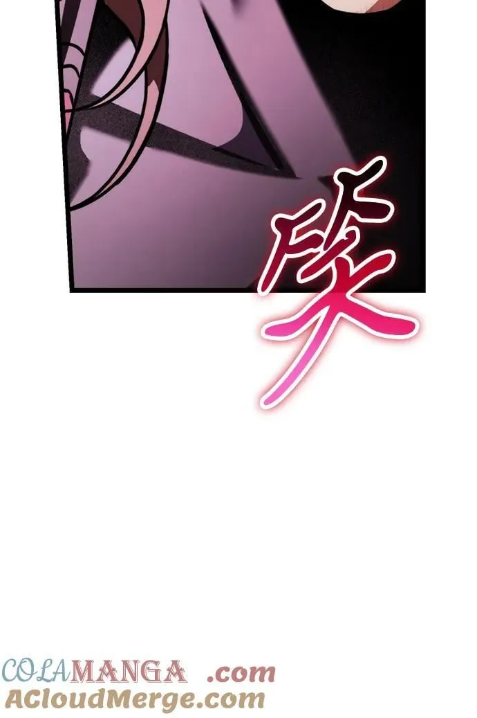 第41话 三观（1） 第81页