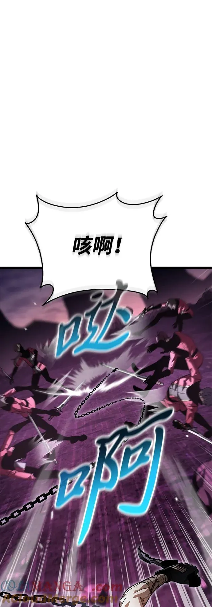 第41话 三观（1） 第89页