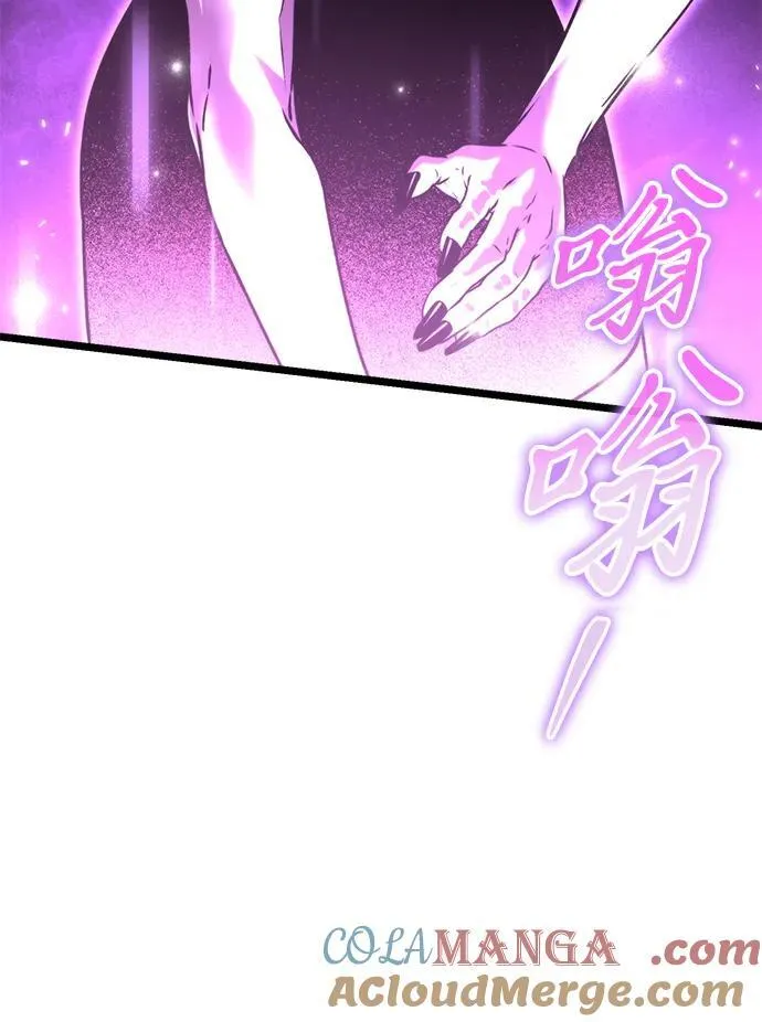 第41话 三观（1） 第93页