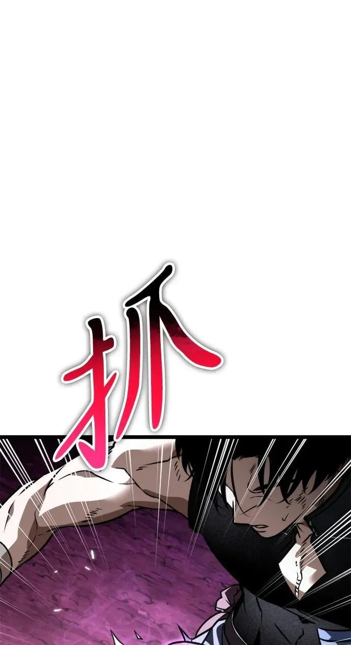 第41话 三观（1） 第95页