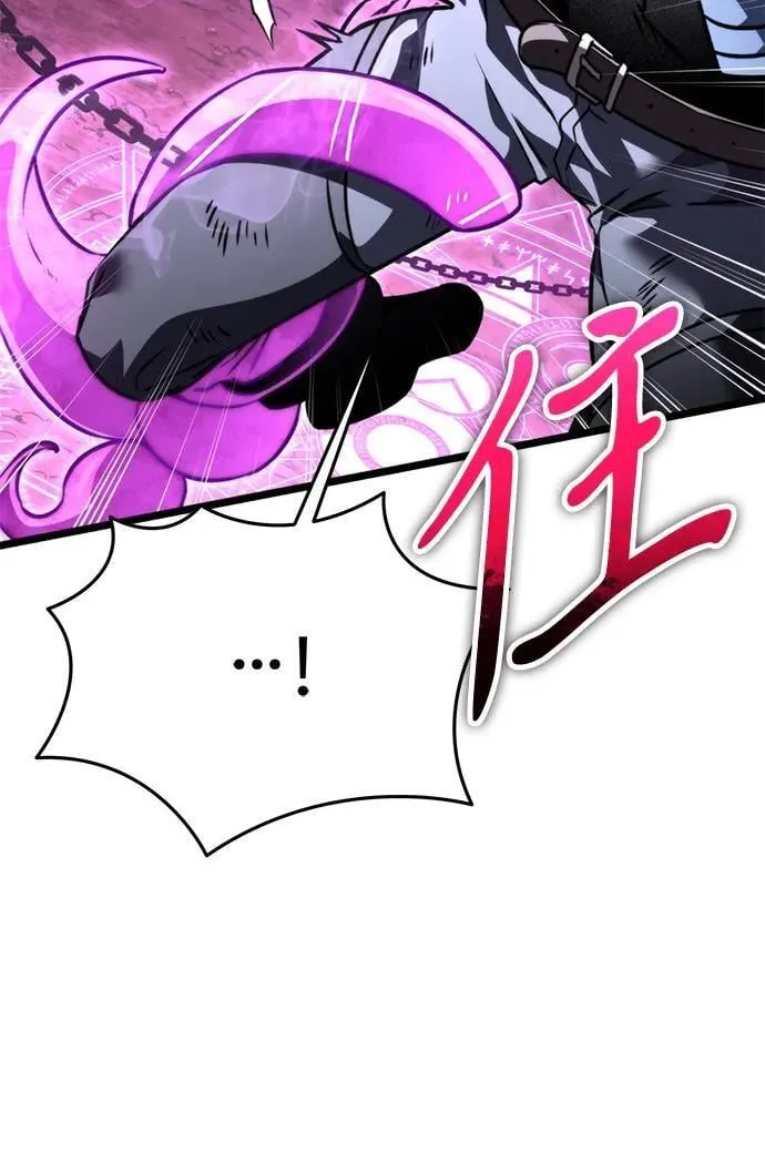 第41话 三观（1） 第96页