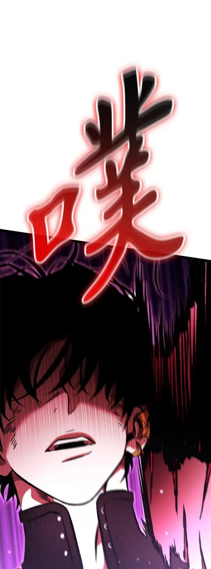 第41话 三观（1） 第106页