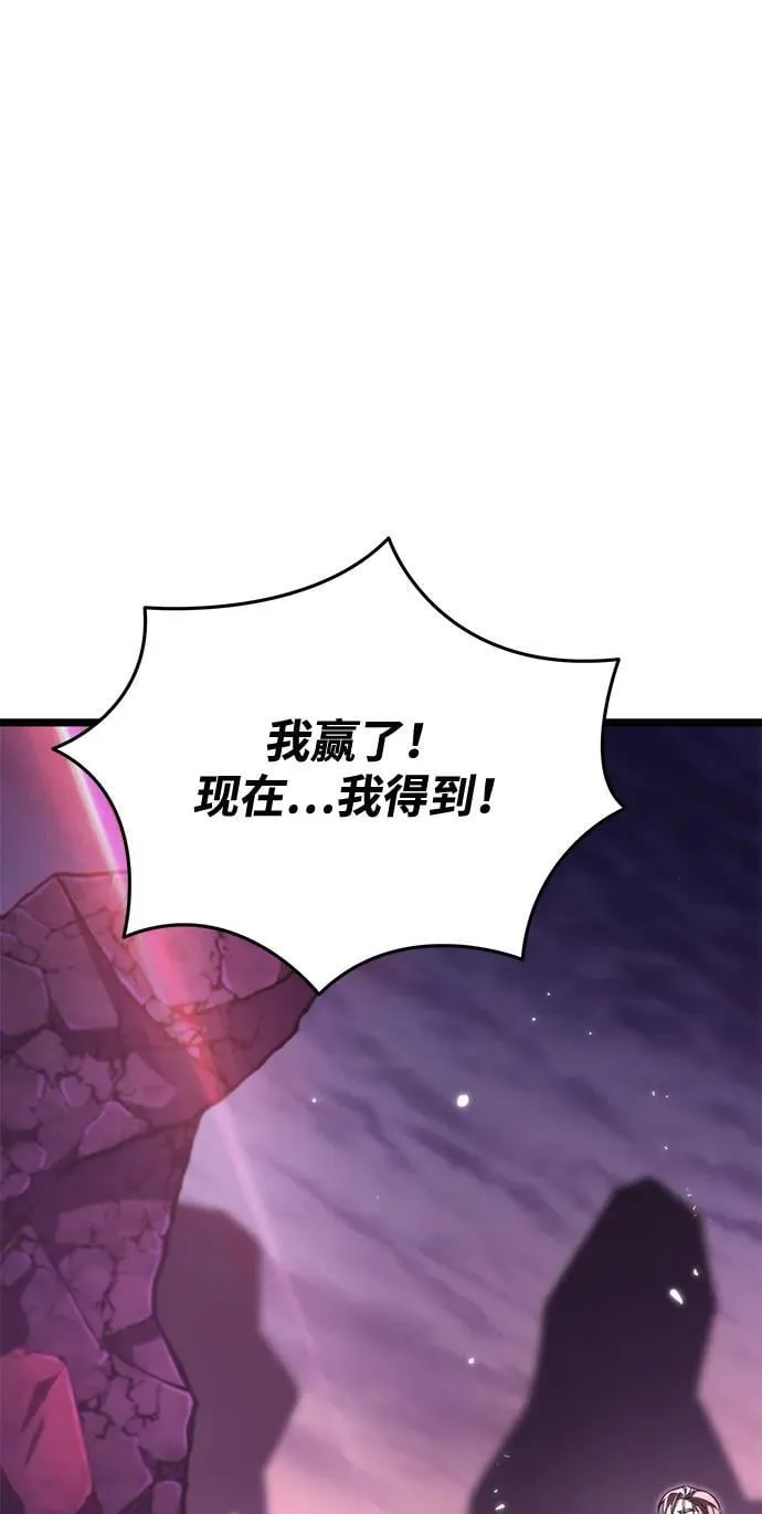 第41话 三观（1） 第108页