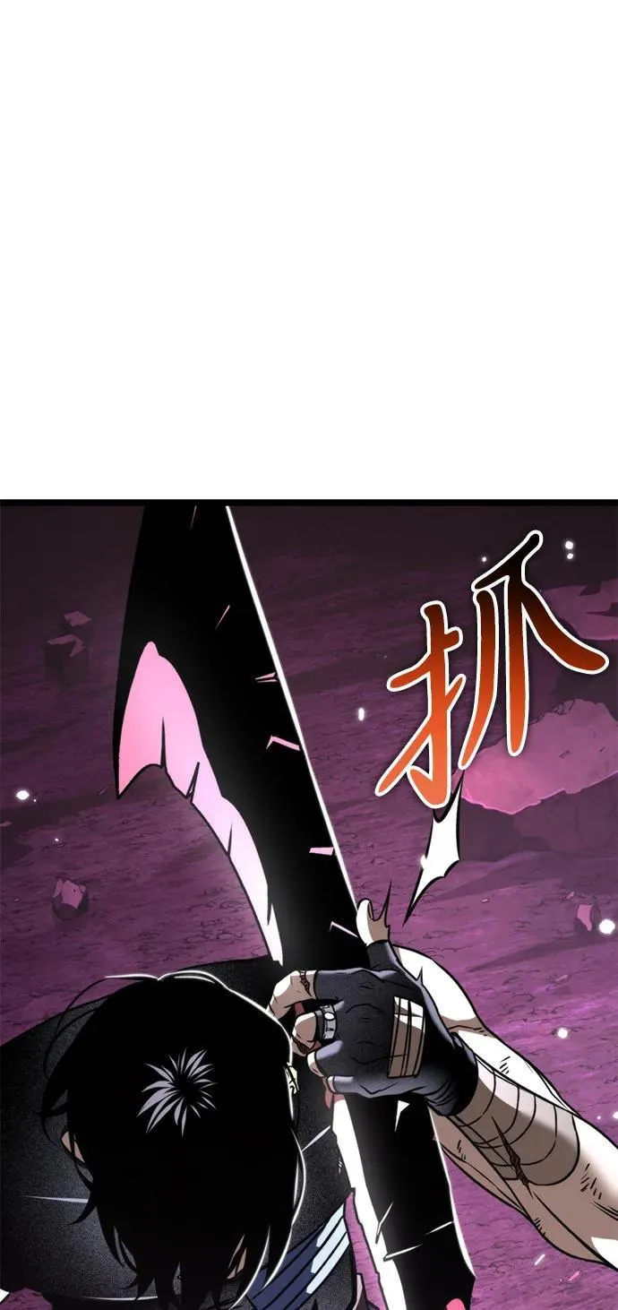 第41话 三观（1） 第112页