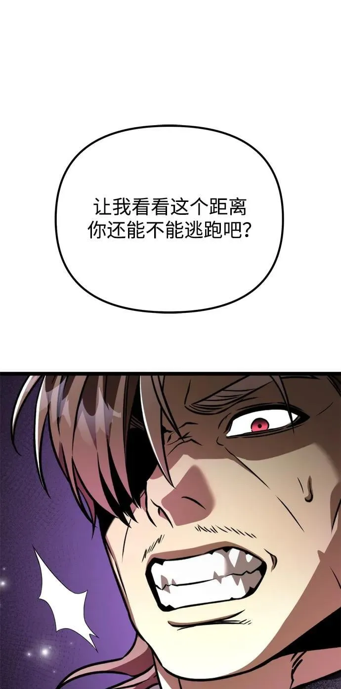 第41话 三观（1） 第120页