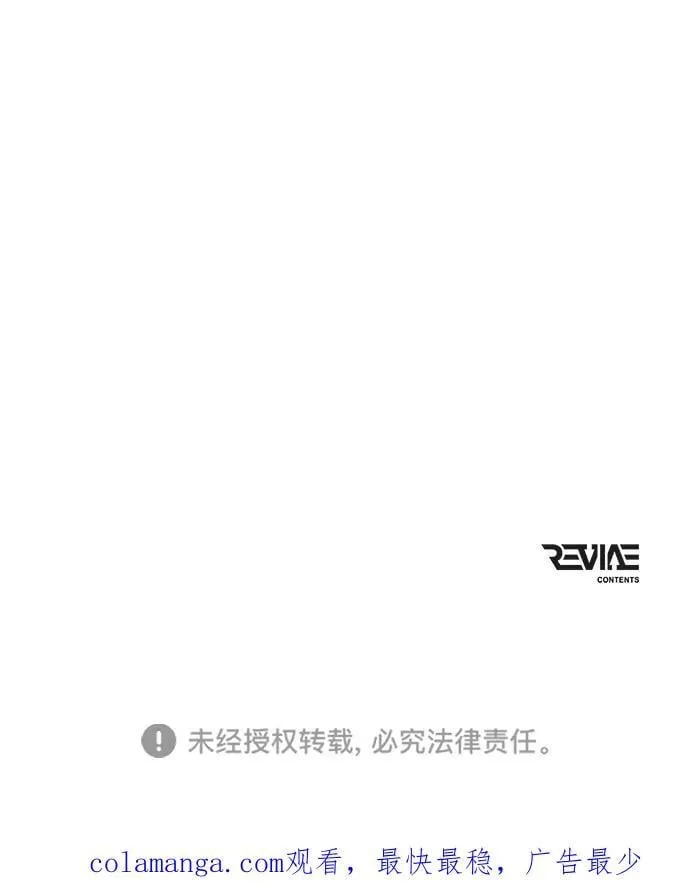 第41话 三观（1） 第123页