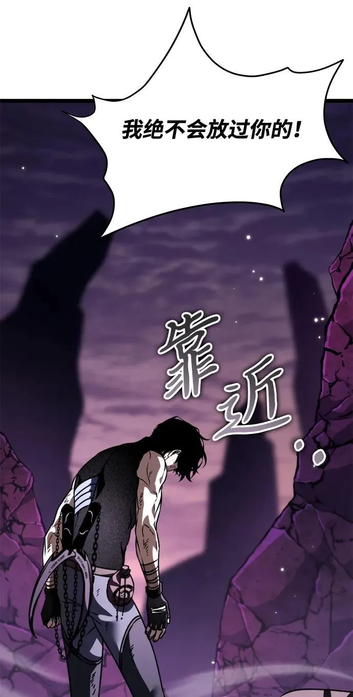 第42话 三观（2） 第14页