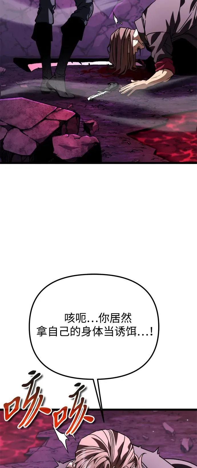 第42话 三观（2） 第15页