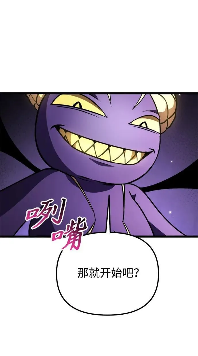 第42话 三观（2） 第108页