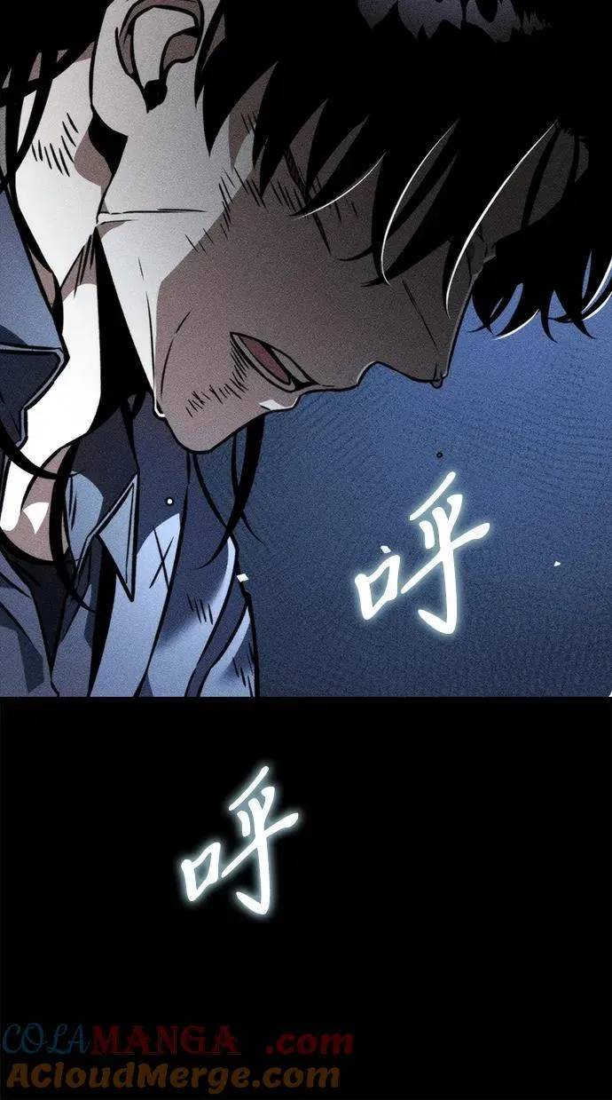 第43话 隐藏副本（1） 第105页