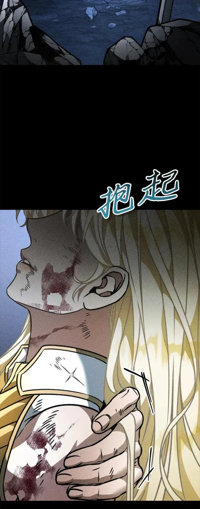 第43话 隐藏副本（1） 第107页