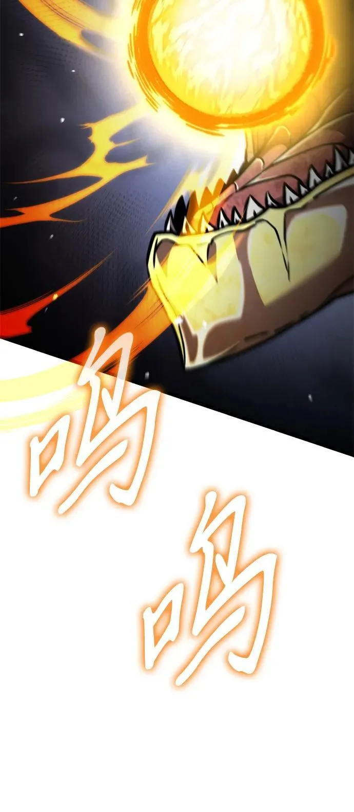 第44话 隐藏副本（2） 第39页