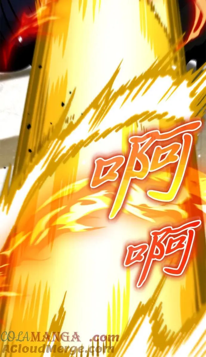 第44话 隐藏副本（2） 第41页