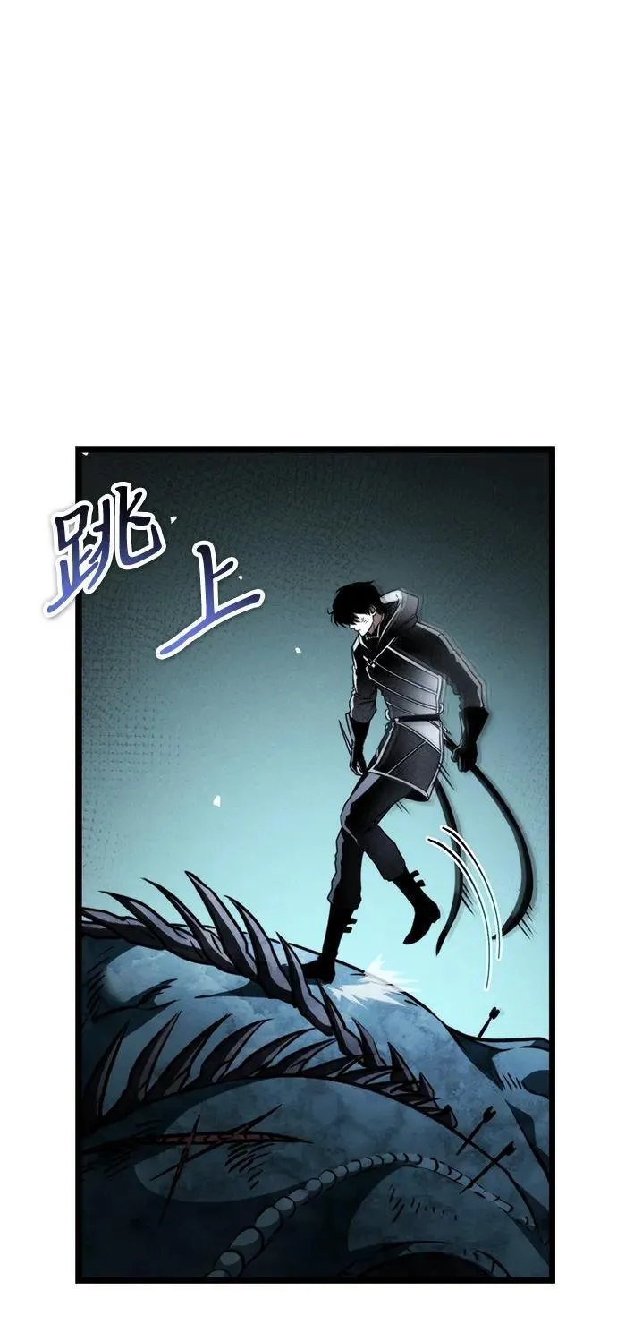 第44话 隐藏副本（2） 第47页