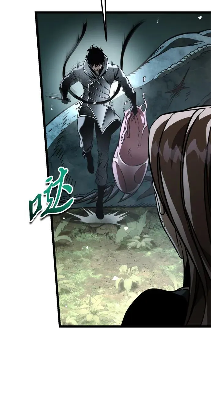 第44话 隐藏副本（2） 第50页