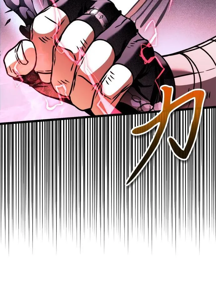 第44话 隐藏副本（2） 第78页