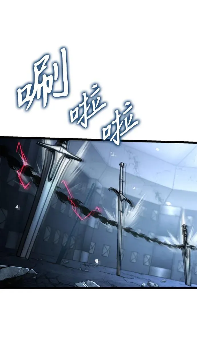 第44话 隐藏副本（2） 第91页