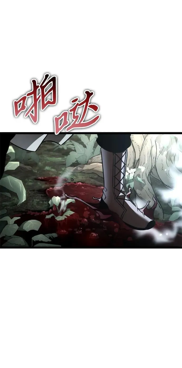 第44话 隐藏副本（2） 第114页