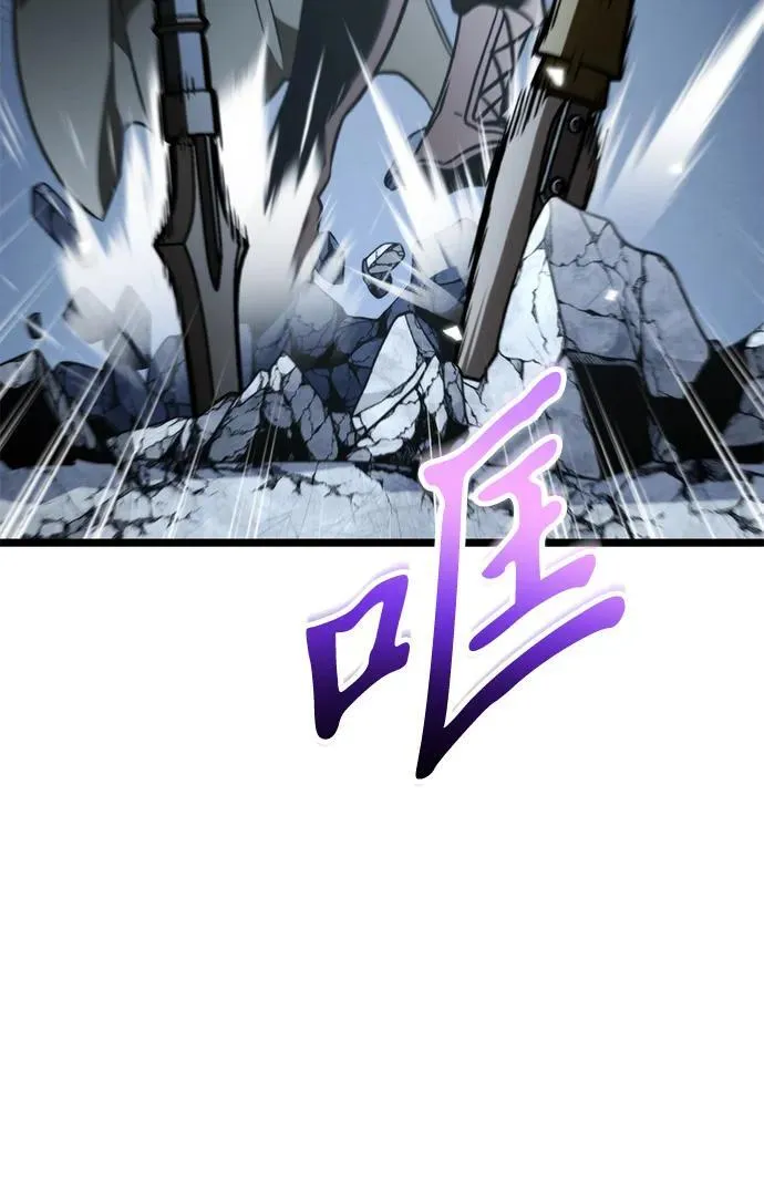 第44话 隐藏副本（2） 第119页