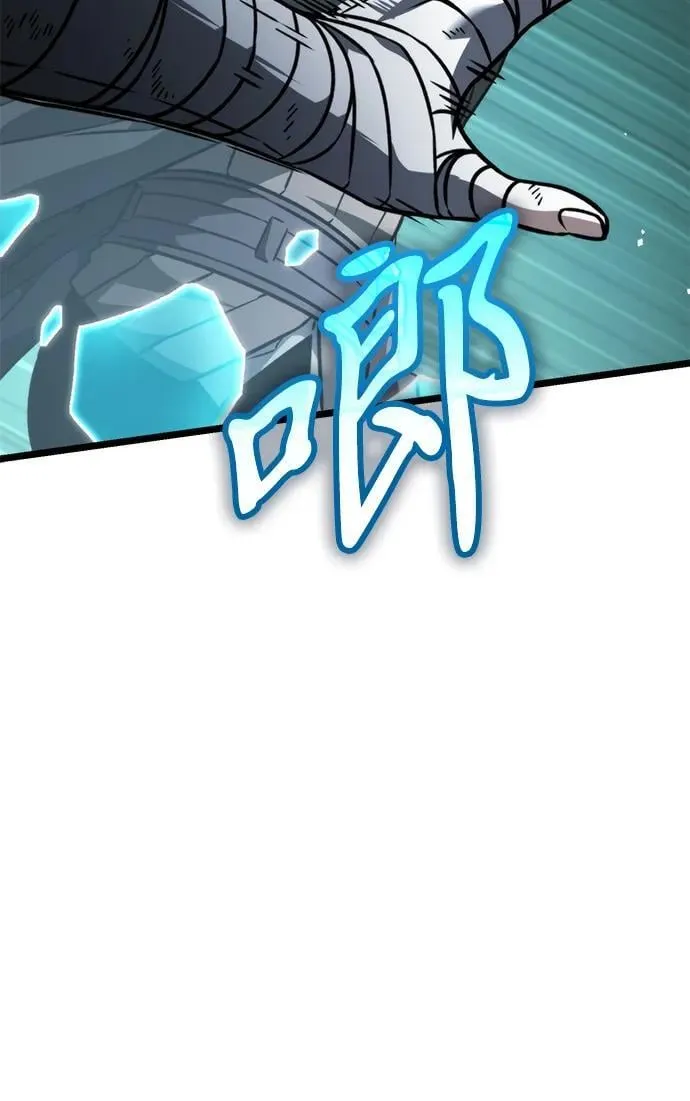 第44话 隐藏副本（2） 第132页