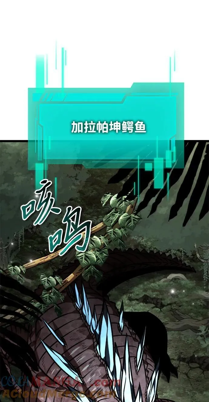 第45话 赤色地带（1） 第21页