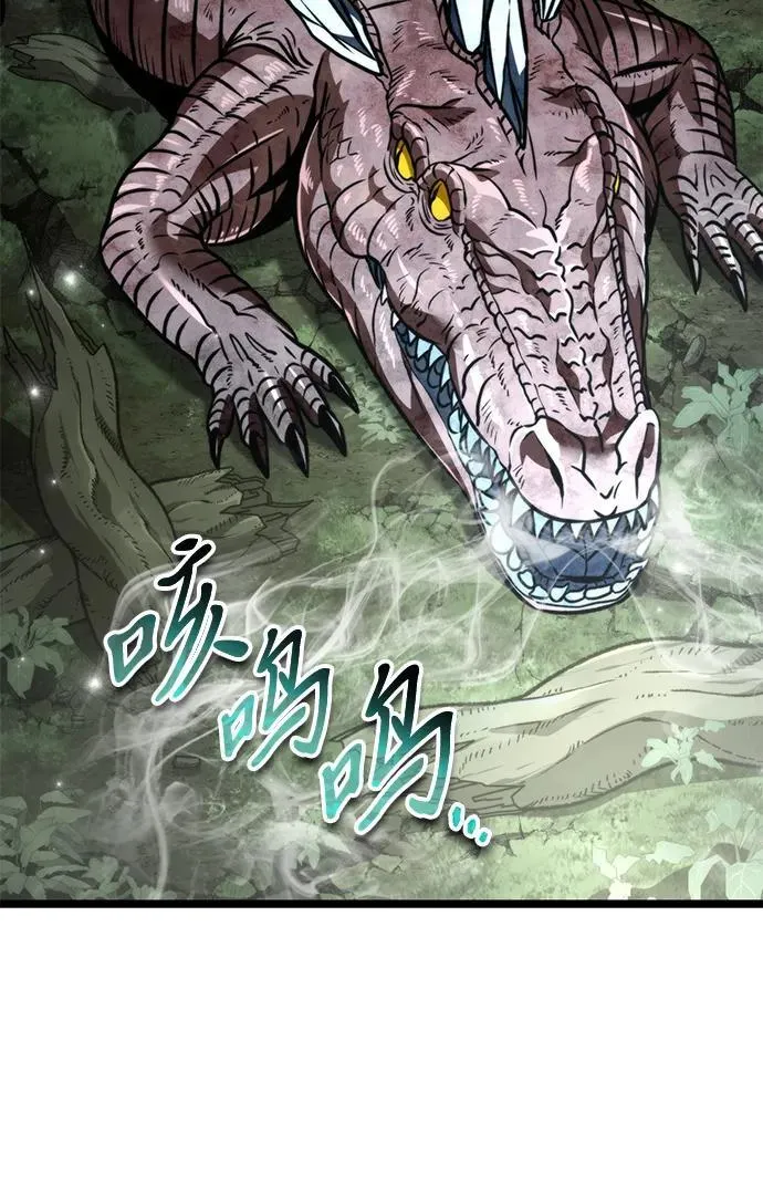 第45话 赤色地带（1） 第22页
