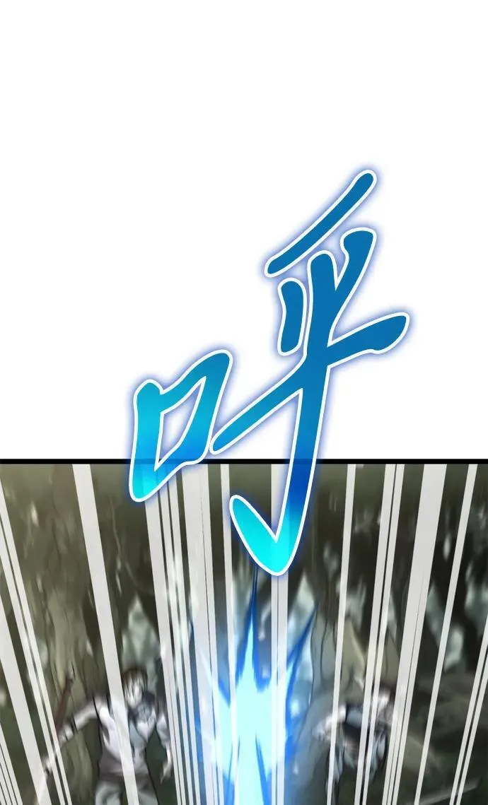 第45话 赤色地带（1） 第24页