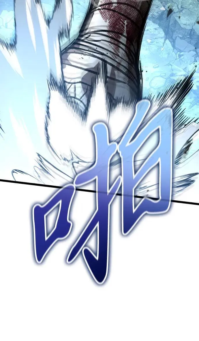 第45话 赤色地带（1） 第27页