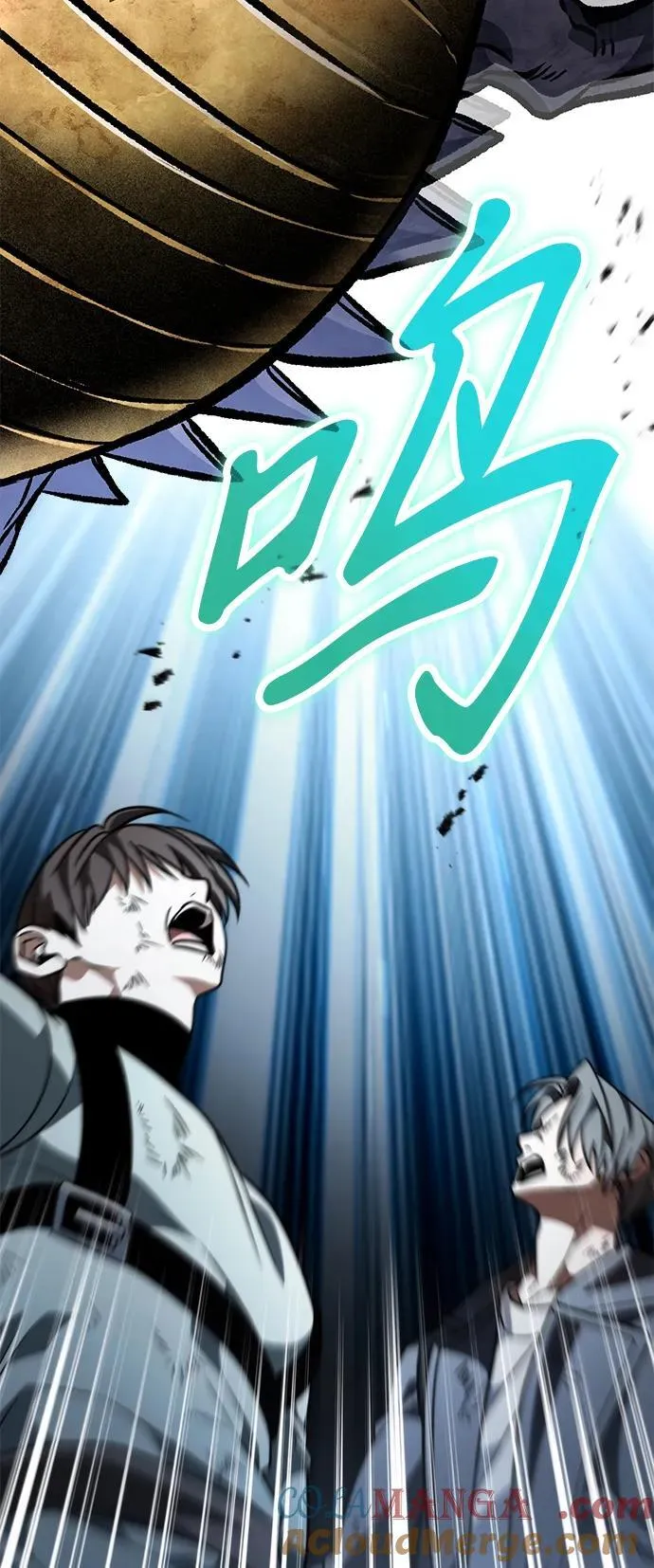 第45话 赤色地带（1） 第65页