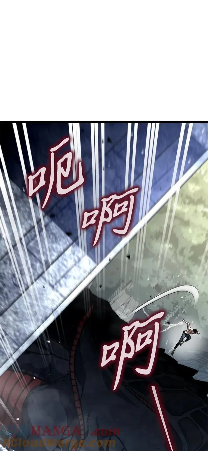第45话 赤色地带（1） 第69页