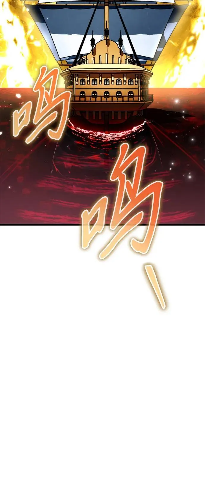 第45话 赤色地带（1） 第104页
