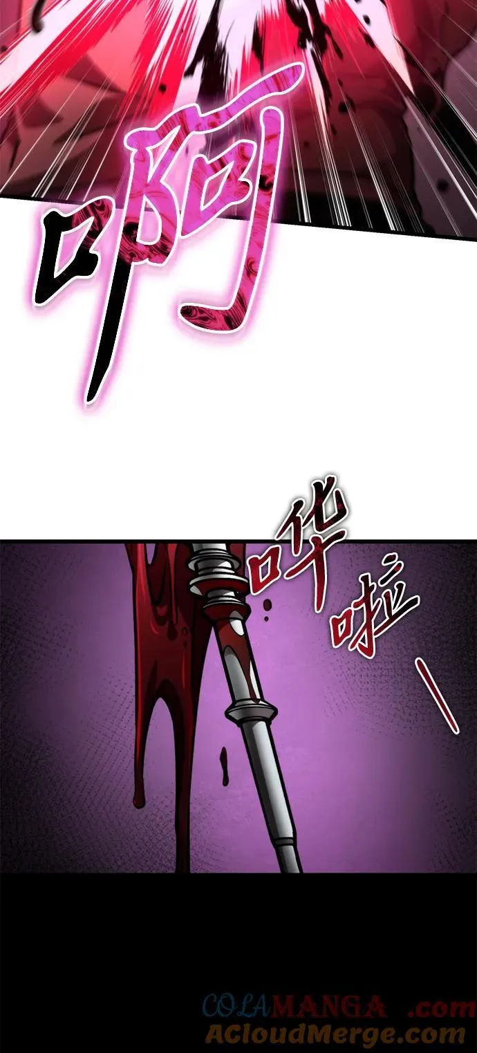 第45话 赤色地带（1） 第129页