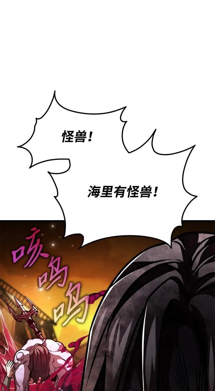 第45话 赤色地带（1） 第132页