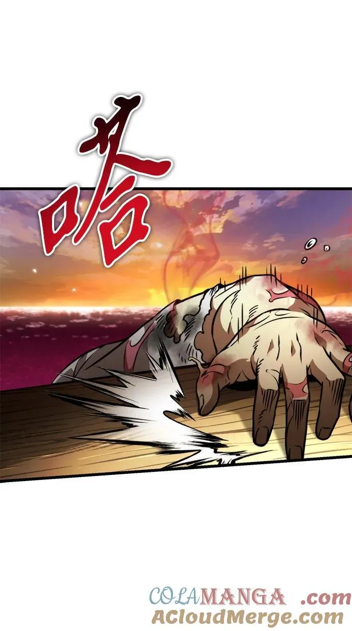 第46话 赤色地带（2） 第13页