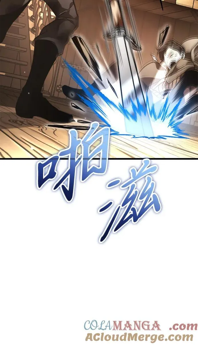第46话 赤色地带（2） 第21页