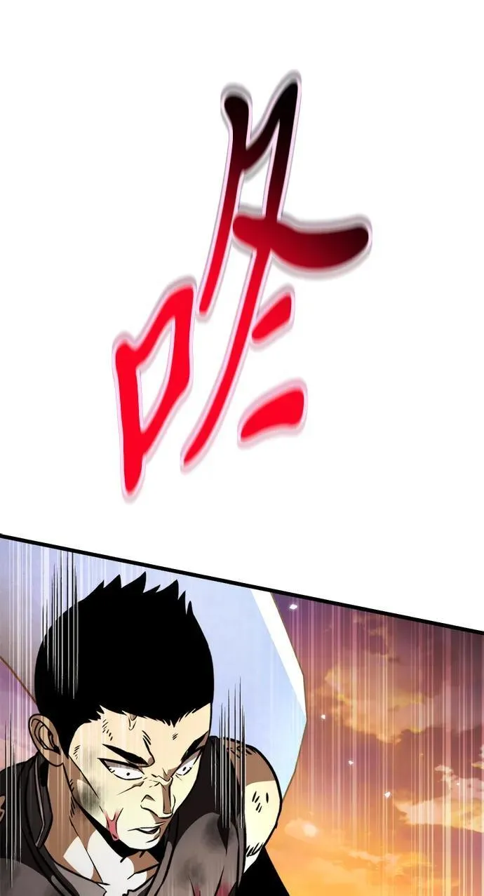 第46话 赤色地带（2） 第24页