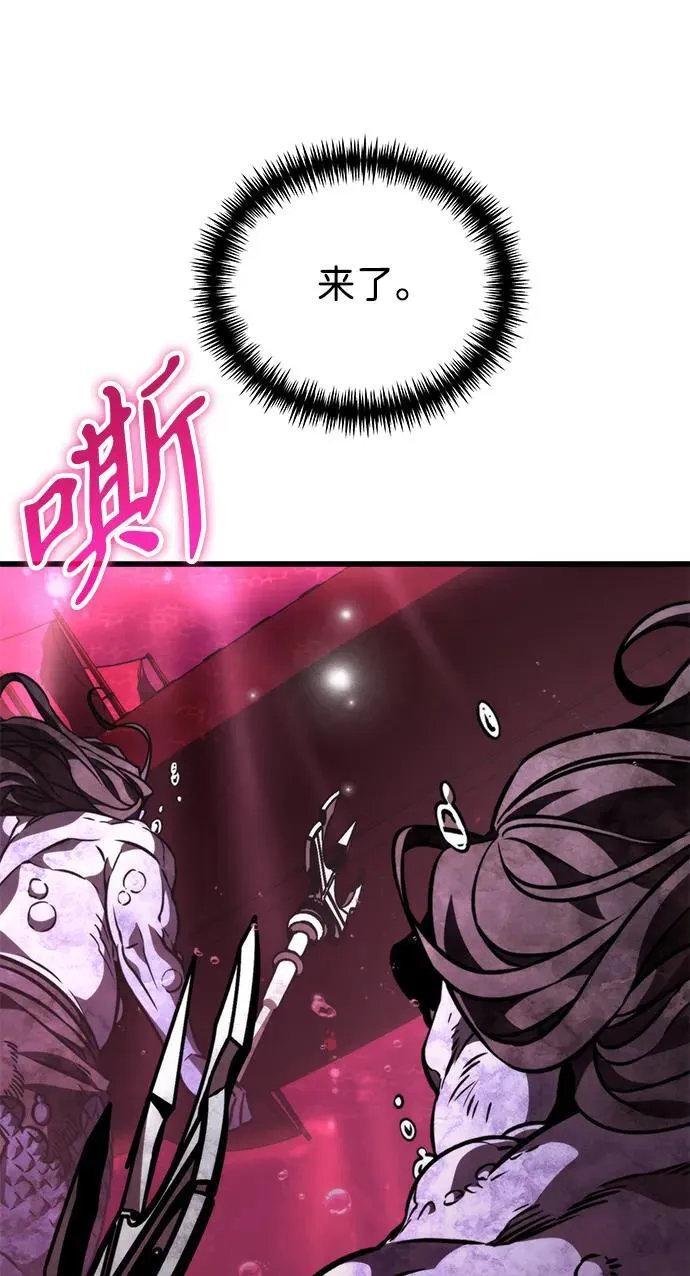 第46话 赤色地带（2） 第27页