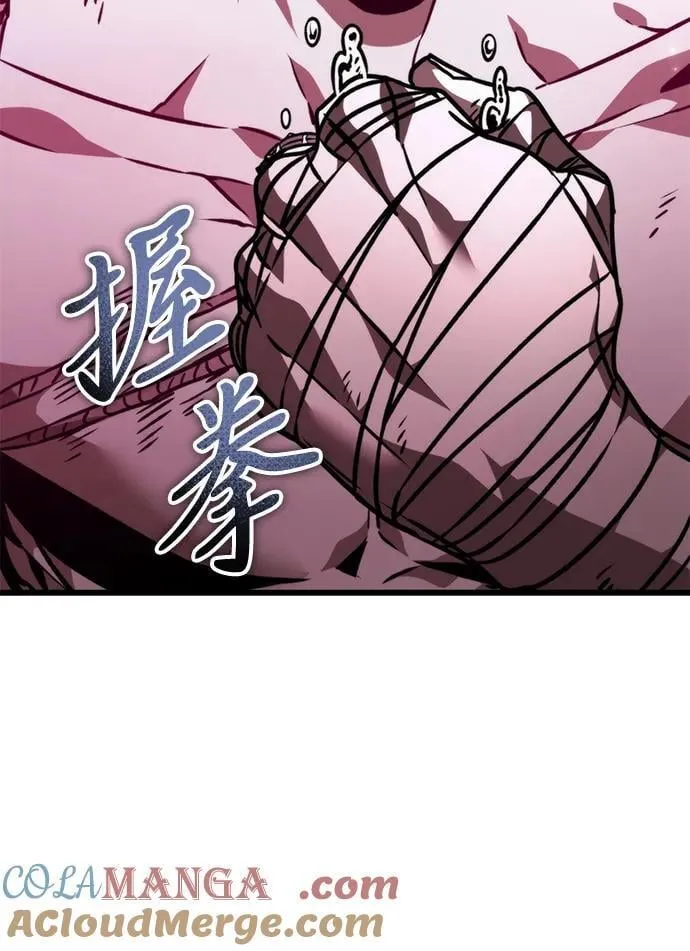 第46话 赤色地带（2） 第49页