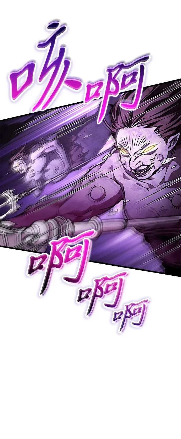 第46话 赤色地带（2） 第50页