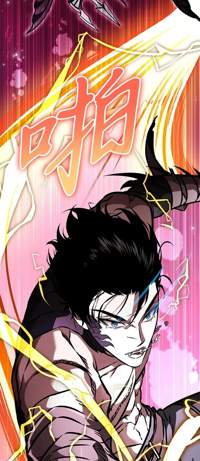 第46话 赤色地带（2） 第66页