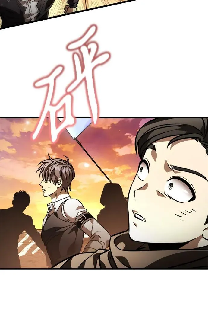 第46话 赤色地带（2） 第116页