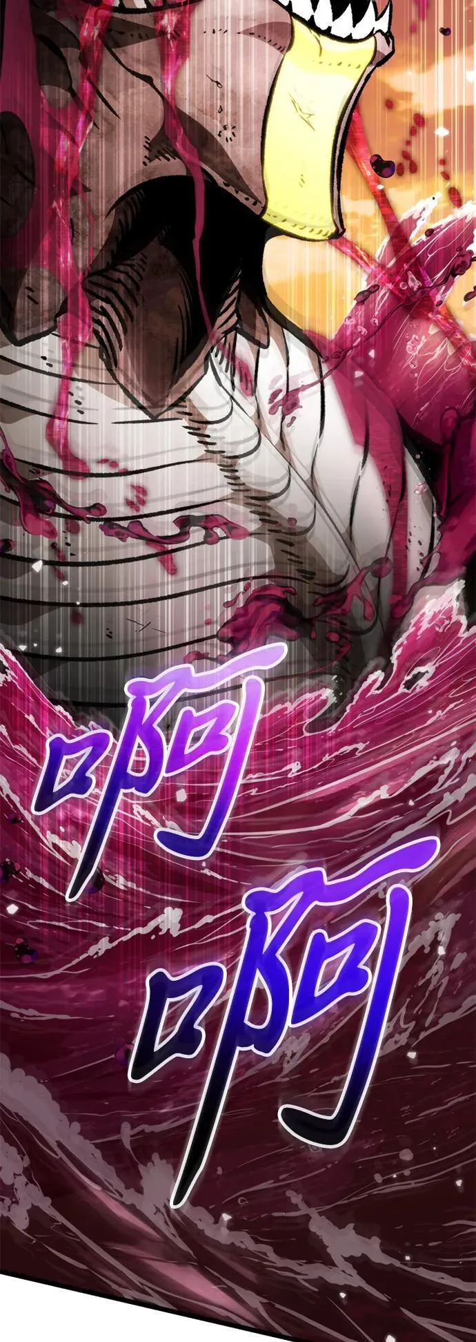 第47话 赤色地带（3） 第7页